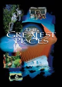 Самые чудесные места (1998)