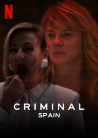 Преступник: Испания (2019)