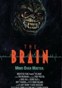 Мозг (1988)