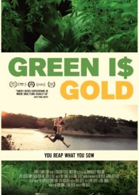 Зеленое золото (2016)