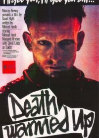 Буйство смерти (1984)