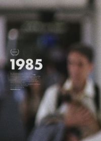1985 (2018)