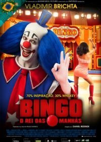 Бинго – король утреннего эфира (2017)