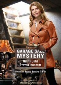 Тайна гаражной распродажи: Виновна пока не доказана обратное (2016)
