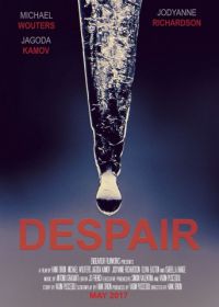 Отчаяние (2017)