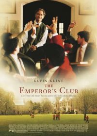 Императорский клуб (2002)