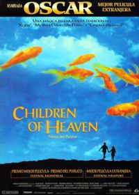 Дети небес (1997)