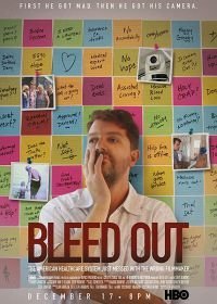 Кровотечение (2018)
