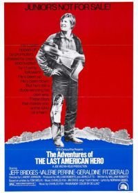 Последний американский герой (1973)