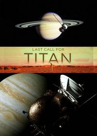 Укрощение Титана (2017)