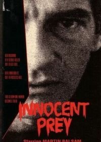 Невинная жертва (1984)