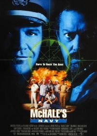 Флот МакХэйла (1997)
