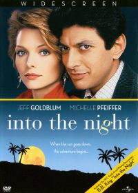 В ночи (1985)