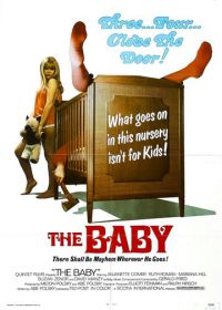 Малыш (1973)