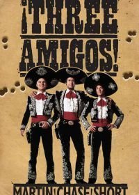 Три амигос! (1986)