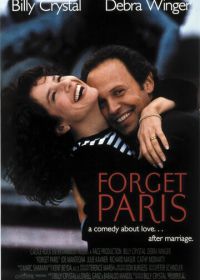 Забыть Париж (1995)