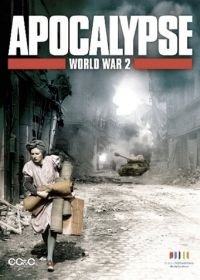 Апокалипсис: Вторая мировая война (2009)