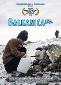 Балканика (2013)