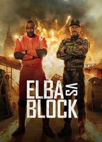Эльба против Блока (2020)