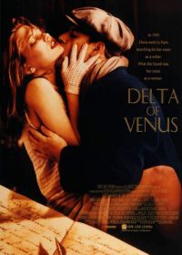 Дельта Венеры (1995)
