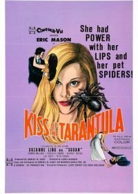 Поцелуй тарантула (1976)