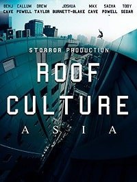 Руф Культура Азия (2017)
