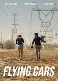 Летающие машинки (2019)