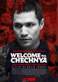 Добро пожаловать в Чечню (2020)