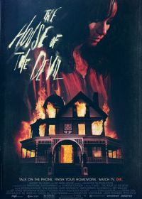Дом дьявола (2008)