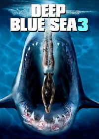 Глубокое синее море 3 (2020)