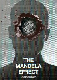 Эффект Манделы (2019)