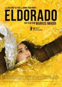 Эльдорадо (2018)