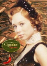 Шоколад с перцем (2003-2004)