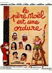 Дед Мороз — отморозок (1982)