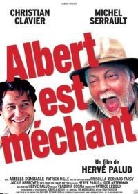 Вредный Альбер (2004)