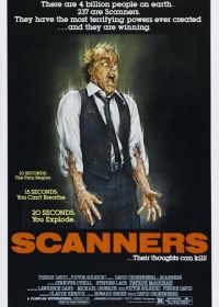 Сканнеры (1980)