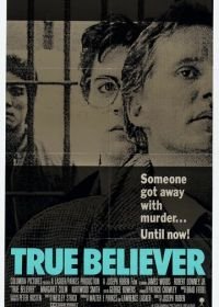 Верящий в правду (1988)