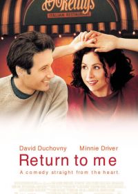 Вернись ко мне (2000)