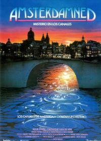 Амстердамский кошмар (1987)