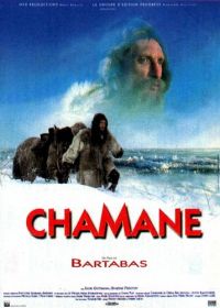 Шаман (1996)