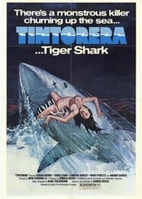Тигровая акула (1977)