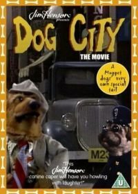 Город собак (1992-1994)