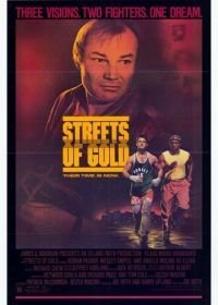 Улицы из золота (1986)