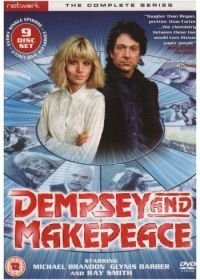 Демпси и Мейкпис (1985)