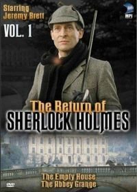 Возвращение Шерлока Холмса (1986)