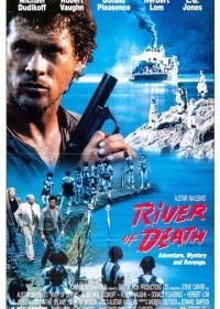 Река смерти (1989)