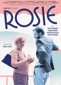 Рози (2013)