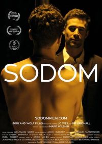 Содом (2017)