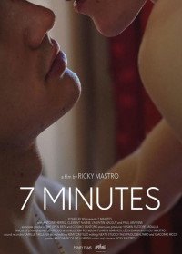 7 минут (2020)