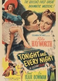Сегодня вечером и каждый вечер (1945)